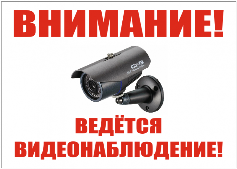 Установка видеонаблюдения в городе Лобня. Монтаж и установка видеокамер и систем IP видеонаблюдения | «Мелдана»